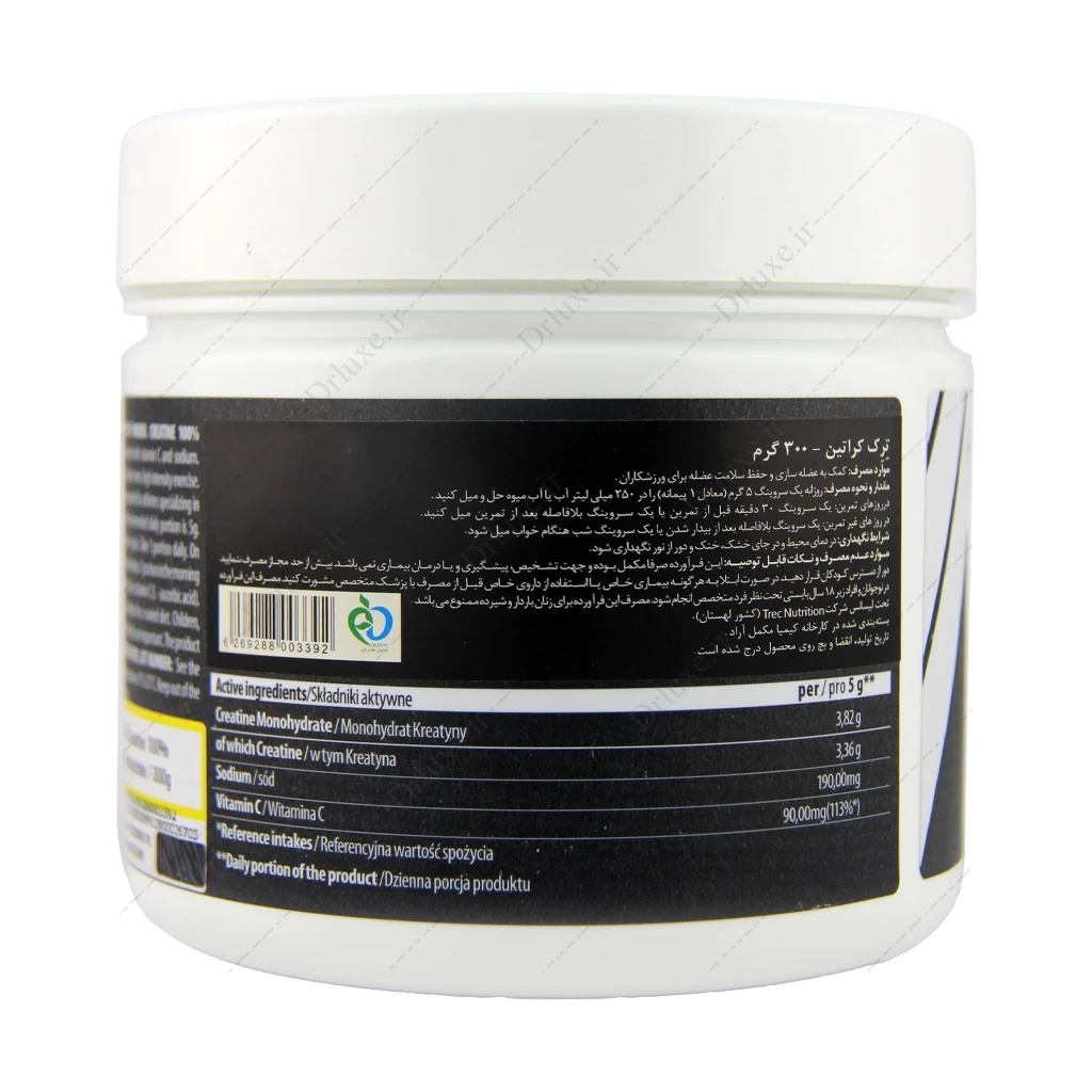 پودر کراتین 100% ترک نوتریشن